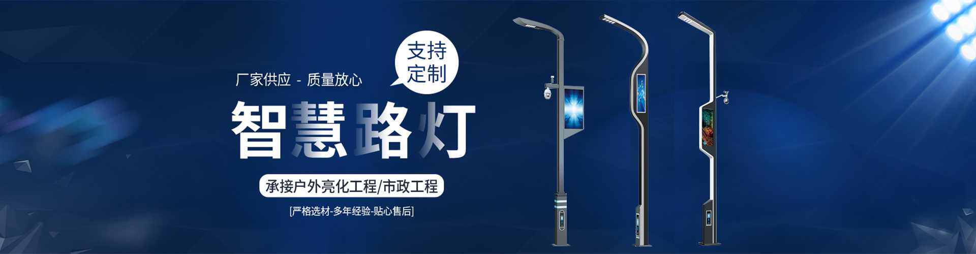 漳浦县太阳能路灯定制厂家