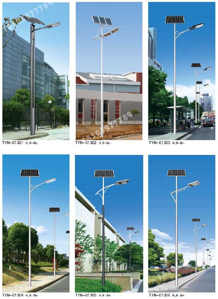 漳浦县市政道路太阳能路灯